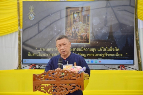 ไฟล์แนบ การประปาส่วนภูมิภาคสาขาระโนด ร่วมพิธีเปิดการฝึกอบรม โครงการ โคก หนอง นา  พร้อมมอบน้ำดื่มตราสัญลักษณ์ กปภ.