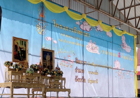 ไฟล์แนบ กปภ.สาขาธัญบุรี ร่วมกิจกรรมจิตอาสา เนื่องในโอกาสวันคล้ายวันพระบรมราชสมภพ พระบาทสมเด็จพระปรเมนทรมหามงกุฎฯ