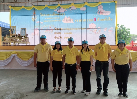 ไฟล์แนบ กปภ.สาขาธัญบุรี ร่วมกิจกรรมจิตอาสา เนื่องในโอกาสวันคล้ายวันพระบรมราชสมภพ พระบาทสมเด็จพระปรเมนทรมหามงกุฎฯ