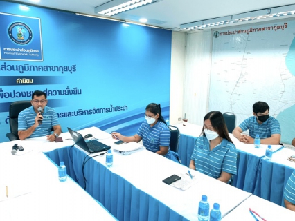 ไฟล์แนบ กปภ.สาขากุยบุรี ดำเนินกิจกรรมโครงการสนทนายามเช้า (morning talk) ประจำเดือนตุลาคม 2566