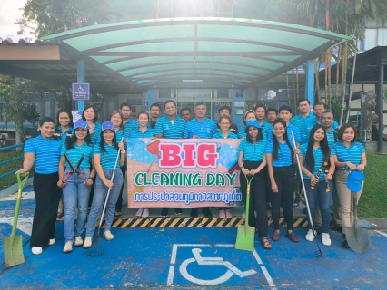 ไฟล์แนบ การประปาส่วนภูมิภาคสาขาภูเก็ต จัดกิจกรรม 5 ส. Big Cleaning Day ครั้งที่ 1/2567