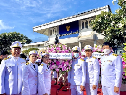 ไฟล์แนบ การประปาส่วนภูมิภาคสาขาปักธงชัย ร่วมกิจกรรมวันคล้ายวันสวรรคตของพระบาทสมเด็จพระจุลจอมเกล้าเจ้าอยู่หัว วันปิยมหาราช วันที่ 23 ตุลาคม 2566