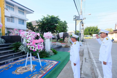 ไฟล์แนบ กปภ.สาขาพิษณุโลก เข้าร่วมพิธีวางพวงมาลาเพื่อน้อมรำลึกเนื่องในวันปิยมหาราช