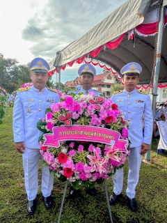 ไฟล์แนบ กปภ.สาขาชุมพร เข้าร่วมกิจกรรมน้อมรำลึกในพระมหากรุณาธิคุณเนื่องในวันคล้ายวันสวรรคต พระบาทสมเด็จพระจุลจอมเกล้าเจ้าอยู่หัว 23 ตุลาคม 2566