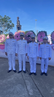 ไฟล์แนบ ร่วมพิธี 23 ต.ค.66 วันปิยมหาราช