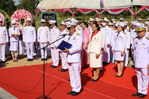 ไฟล์แนบ ร่วมพิธี 23 ต.ค.66 วันปิยมหาราช