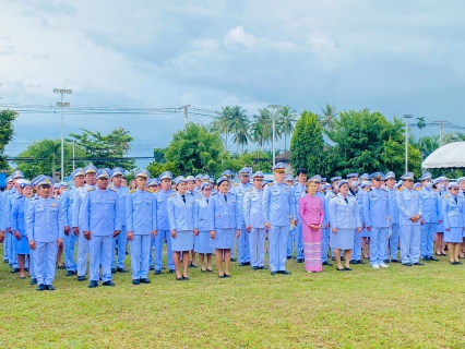 ไฟล์แนบ กปภ.สาขาขนอม เข้าร่วมกิจกรรมน้อมรำลึกเนื่องในวันคล้ายวันสวรรคต พระบาทสมเด็จพระจุลจอมเกล้าเจ้าอยู่หัว 23 ตุลาคม 2566