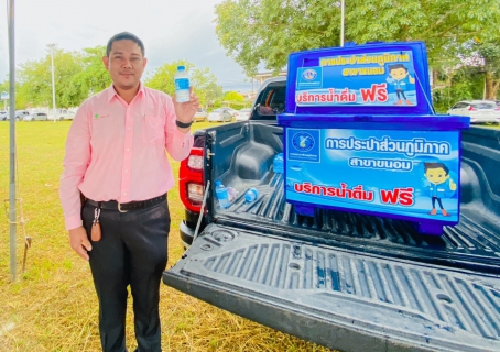 ไฟล์แนบ กปภ.สาขาขนอม เข้าร่วมกิจกรรมน้อมรำลึกเนื่องในวันคล้ายวันสวรรคต พระบาทสมเด็จพระจุลจอมเกล้าเจ้าอยู่หัว 23 ตุลาคม 2566