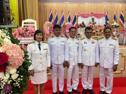 ไฟล์แนบ การประปาส่วนภูมิภาคสาขาคลองท่อม เข้าร่วมกิจกรรมน้อมรำลึกในพระมหากรุณาธิคุณ เนื่องในวันคล้ายวันสวรรคต พระบาทสมเด็จพระจุลจอมเกล้าเจ้าอยู่หัว พระมหากษัตริย์ผู้เป็นที่รักยิ่งของชาวไทย โดยในเวลา 8.30 น.ได้