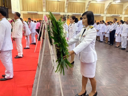 ไฟล์แนบ การประปาส่วนภูมิภาคสาขาคลองท่อม เข้าร่วมกิจกรรมน้อมรำลึกในพระมหากรุณาธิคุณ เนื่องในวันคล้ายวันสวรรคต พระบาทสมเด็จพระจุลจอมเกล้าเจ้าอยู่หัว พระมหากษัตริย์ผู้เป็นที่รักยิ่งของชาวไทย โดยในเวลา 8.30 น.ได้