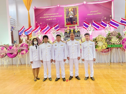 ไฟล์แนบ การประปาส่วนภูมิภาคสาขากุยบุรี ร่วมกิจกรรมน้อมรำลึกเนื่องในวันคล้ายวันสวรรคตพระบาทสมเด็จพระจุลจอมเกล้าเจ้าอยู่หัว "วันปิยมหาราช"  23 ตุลาคม 2566