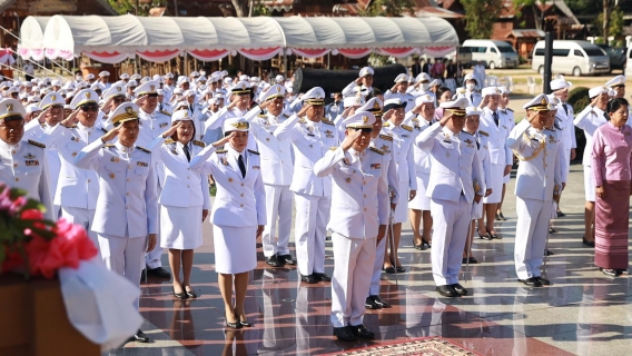 ไฟล์แนบ กปภ.สาขาขอนแก่น (พ.) ร่วมพิธีวางพวงมาลาเนื่องในวันปิยมหาราช 23 ตุลาคม 2566  