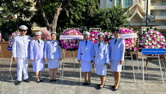 ไฟล์แนบ กปภ.สาขาขอนแก่น (พ.) ร่วมพิธีวางพวงมาลาเนื่องในวันปิยมหาราช 23 ตุลาคม 2566  