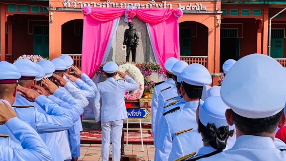 ไฟล์แนบ การประปาส่วนภูมิภาคสาขาตะกั่วป่า ร่วมพิธีวางพวงมาลา เนื่องในวันคล้ายวันสวรรคตพระบาทสมเด็จพระจุลจอมเกล้าเจ้าอยู่หัว 23 ตุลาคม 2566