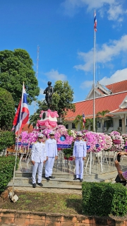 ไฟล์แนบ กปภ.สาขาสุโขทัย โดยนายธงชัย  สถิตย์ตระกูล ผู้จัดการมอบให้นายวัชพงศ์ พรหมรัตน์ ผู้ช่วยผู้จัดการ  และพนักงานในสังกัด ร่วมพิธีน้อมรำลึกเนื่องในวันคล้ายวันสวรรคตพระบาทสมเด็จพระจุลจอมเกล้าเจ้าอยู่หัว "วันปิยะมหาราช" ๒๓ ตุลาคม ๒๕๖๖ ณ บริเวณลานด้านหน้าพระบรมราชานุสาวรีย์พระบาทสมเด็จพระจุลจอมเกล้าเจ้าอยู่หัว ศาลากลางจังหวัดสุโขทัย โดยนำน้ำดื่มบรรจุขวด ตราสัญญาลักษณ์ กปภ. แจกฟรีให้กับผู้ร่วมงานด้วย#วันปิยะมหาราช