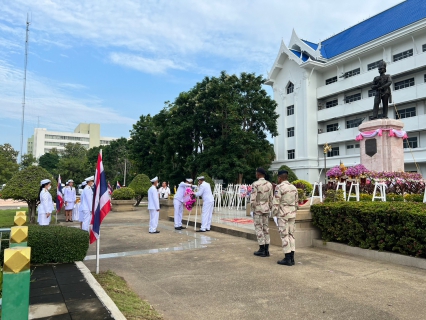 ไฟล์แนบ กปภ.สาขากาญจนบุรี เข้าร่วมพิธีน้อมรำลึกเนื่องในวันคล้ายวันสวรรคตพระบาทสมเด็จพระจุลจอมเกล้าเจ้าอยู่หัว 23 ตุลาคม 2566 