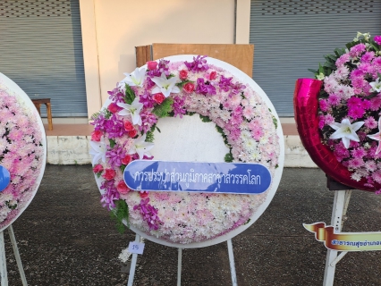 ไฟล์แนบ กปภ.สาขาสวรรคโลก ร่วมกิจกรรมน้อมรำลึกเนื่องในวันคล้ายวันสวรรคต พระบาทสมเด็จพระจุลจอมเกล้าเจ้าอยู่หัว "วันปิยมหาราช" 23 ตุลาคม 2566 