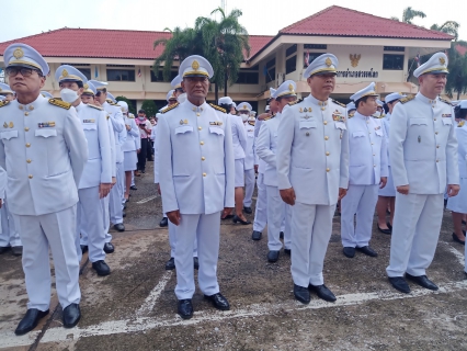 ไฟล์แนบ กปภ.สาขาสวรรคโลก ร่วมกิจกรรมน้อมรำลึกเนื่องในวันคล้ายวันสวรรคต พระบาทสมเด็จพระจุลจอมเกล้าเจ้าอยู่หัว "วันปิยมหาราช" 23 ตุลาคม 2566 