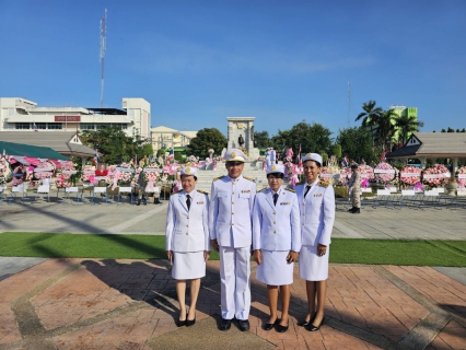 ไฟล์แนบ กปภ.สาขาธัญบุรี ร่วมพิธีวางพวงมาลา "วันปิยมหาราช" 23 ตุลาคม 2566
