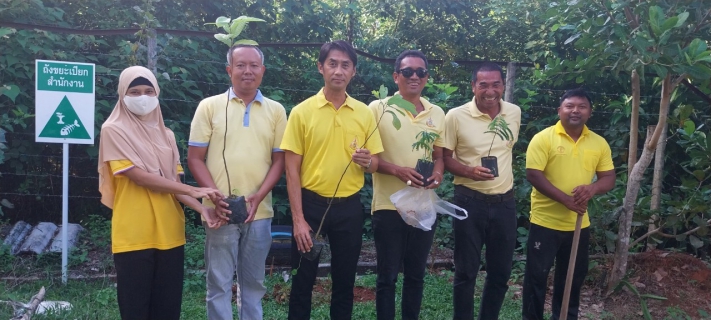 ไฟล์แนบ การประปาส่วนภูมิภาคสาขาเขาชัยสน ร่วมกันจัดกิจกรรมปลูกต้นไม้ เนื่องใน วันรักต้นไม้ประจำปีของชาติ 