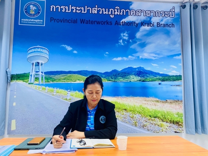 ไฟล์แนบ การประปาส่วนภูมิภาคสาขากระบี่ จัดกิจกรรมสนทนายามเช้า (MORNING TALK) ครั้งที่ 1 ประจำปี 2567 พร้อมประชุมติดตามแผนการดำเนินงานศูนย์ราชการสะดวก (Government Easy Contact Center:GECC ) ประจำปี 2567 