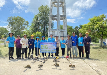 ไฟล์แนบ การประปาส่วนภูมิภาคสาขากาญจนดิษฐ์  ร่วมกันจัดกิจกรรมรณรงค์รักษาความสะอาด 5 ส. (Big Cleaning Day) 