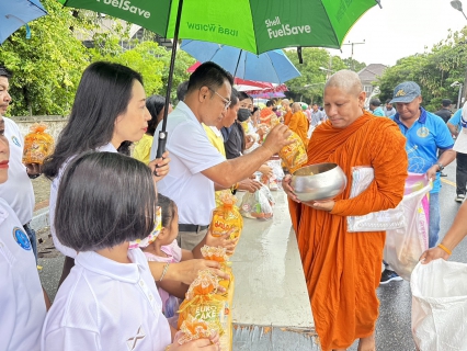 ไฟล์แนบ กปภ.สาขาสงขลา เข้าร่วมโครงการส่งเสริมกิจกรรมวันออกพรรษาและตักบาตรเทโว ประจำปี 2566