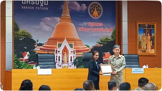 ไฟล์แนบ กปภ.สาขาอ้อมน้อย ร่วมรับมอบเกียรติบัตรในการให้ความร่วมมือปฏิบัติหน้าที่ ณ ศูนย์บริการภาครัฐแบบเบ็ดเสร็จ จังหวัดนครปฐม (Nakhonpathom Government Center)