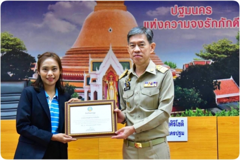 ไฟล์แนบ กปภ.สาขาอ้อมน้อย ร่วมรับมอบเกียรติบัตรในการให้ความร่วมมือปฏิบัติหน้าที่ ณ ศูนย์บริการภาครัฐแบบเบ็ดเสร็จ จังหวัดนครปฐม (Nakhonpathom Government Center)