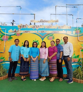 ไฟล์แนบ กปภ.สาขาขอนแก่น (พ) เข้าร่วมรับโล่เชิดชูเกียรติ ผู้ทำคุณูปการต่อเทศบาลนครขอนแก่น เนื่องในโอกาสครบรอบ88 ปี เทศบาลนครขอนแก่น