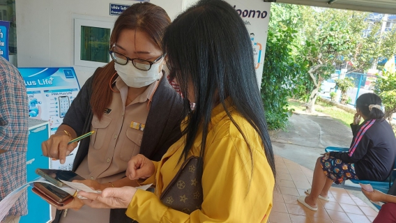 ไฟล์แนบ  เชิญชวนลูกค้าโหลดแอป PWA Plus Life และ Line official @PWAThailand สะดวกทุกที่ ทุกเวลา 