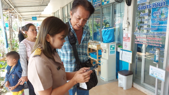 ไฟล์แนบ  เชิญชวนลูกค้าโหลดแอป PWA Plus Life และ Line official @PWAThailand สะดวกทุกที่ ทุกเวลา 
