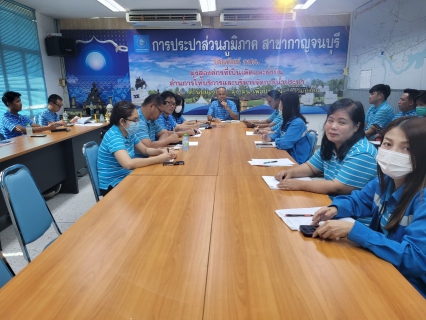 ไฟล์แนบ กปภ.สาขากาญจนบุรี ดำเนินกิจกรรมสนทนายามเช้า (Morning Talk) ครั้งที่ 2/2567 