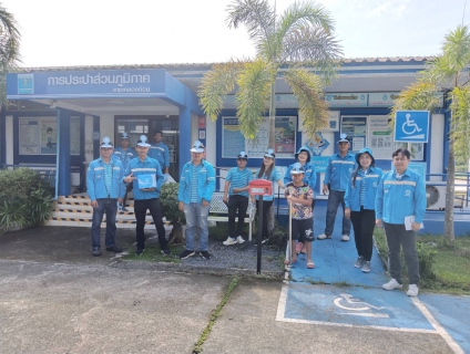 ไฟล์แนบ การประปาส่วนภูมิภาคสาขาคลองท่อม จัดกิจกรรม "มุ่งมั่นเพื่อปวงชน เติมใจให้กัน ครั้งที่ 1/2567"