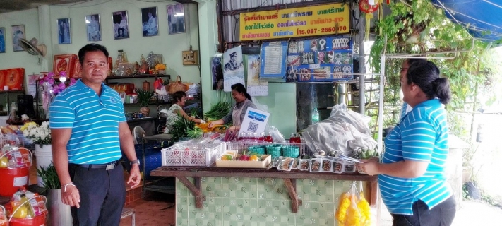 ไฟล์แนบ กปภ.สาขาระนอง จัดกิจกรรม มุ่งมั่นเพื่อปวงชน เติมใจให้กัน ครั้งที่ 1/2567