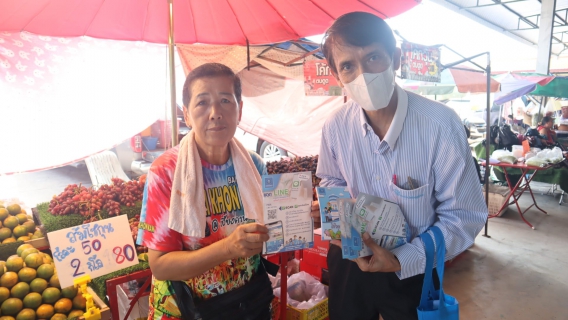 ไฟล์แนบ กปภ.ข.7 และ กปภ.สาขาวังสะพุง จัดโครงการ กปภ.สาขาวังสะพุงพบลูกค้า (PWA 11.11)