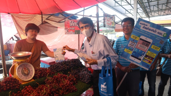 ไฟล์แนบ กปภ.ข.7 และ กปภ.สาขาวังสะพุง จัดโครงการ กปภ.สาขาวังสะพุงพบลูกค้า (PWA 11.11)