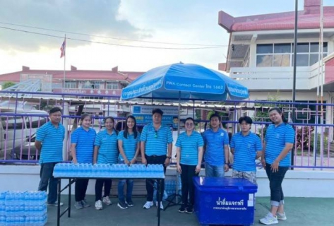 ไฟล์แนบ กปภ.สาขาตะพานหิน แจกน้ำดื่มบรรจุขวดตราสัญลักษณ์ กปภ.