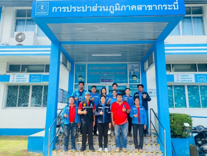 ไฟล์แนบ กปภ.สาขากระบี่ ดำเนินงานตามแผนบริหารจัดการน้ำสูญเสียเชิงรุก เดินหน้าลงพื้นที่ ตำบลเขาพนม อำเภอเขาพนม จังหวัดกระบี่ เดินเท้าหาท่อแตกรั่ว พร้อมซ่อมปิดจุด เพื่อลดการเกิดน้ำสูญเสีย 