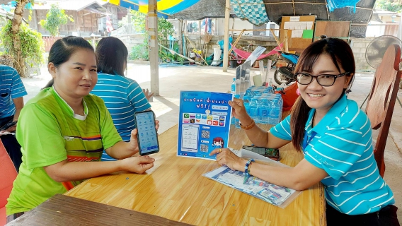 ไฟล์แนบ โครงการเติมใจให้กันครั้งที่ 2/2567