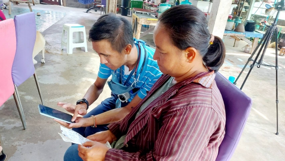 ไฟล์แนบ โครงการเติมใจให้กันครั้งที่ 2/2567