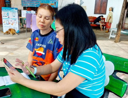 ไฟล์แนบ โครงการเติมใจให้กันครั้งที่ 2/2567