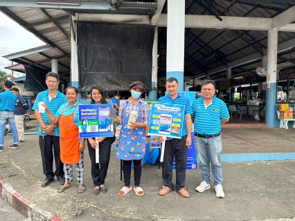 ไฟล์แนบ การประปาส่วนภูมิภาคสาขาตะกั่วป่า ลงพื้นที่จัดกิจกรรมโครงการมุ่งมั่นเพื่อปวงชนเติมใจให้กัน ครั้งที่ 2/2567 บริเวณตลาดสดเทศบาล บขส.ตะกั่วป่า ตำบลตะกั่วป่า อำเภอตะกั่วป่า จังหวัดพังงา