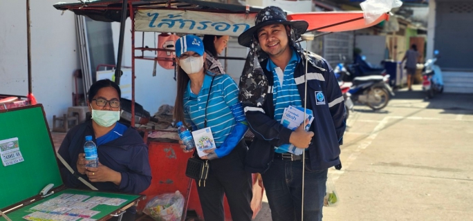 ไฟล์แนบ กปภ.สาขาพิษณุโลก จัดกิจกรรม โครงการเติมใจให้กัน มุ่งมั่น เพื่อปวงชน  