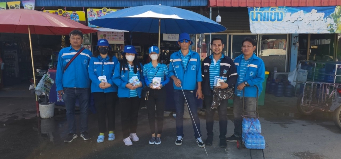 ไฟล์แนบ กปภ.สาขาพิษณุโลก จัดกิจกรรม โครงการเติมใจให้กัน มุ่งมั่น เพื่อปวงชน  