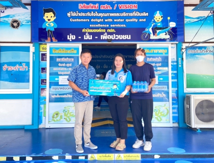 ไฟล์แนบ กปภ.สาขาขลุง มอบน้ำดื่มตราสัญลักษณ์ กปภ. ให้แก่ สำนักงานสาธารณสุขอำเภอขลุง