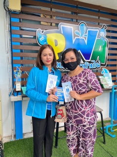 ไฟล์แนบ กปภ.สาขาบ้านไผ่ ผุดแคมเปญ  "โปรเด็ดเดือน 11 โหลดปุ๊บชำระค่าน้ำปั๊บ รับของที่ระลึกทันที"