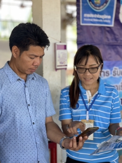 ไฟล์แนบ โครงการเติมใจให้กัน ครั้งที่ 3/2567