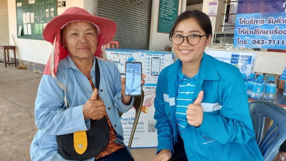 ไฟล์แนบ โครงการเติมใจให้กัน ครั้งที่ 3/2567