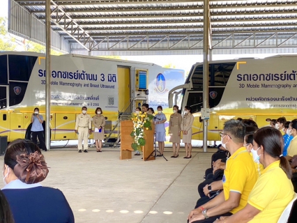 ไฟล์แนบ กปภ.สาขาขลุง เข้าร่วมกิจกรรมโครงการคัดกรองมะเร็งเต้านมในสตรีกลุ่มเสี่ยงและด้อยโอกาสเฉลิมพระเกียรติและถวายเป็นพระราชกุศลแด่พระบาทสมเด็จพระวชิรเกล้าเจ้าอยู่หัว เนื่องในโอกาสเจริญพระชนมพรรษาครบ 70 พรรษา (28 กรกฎาคม 2565) พร้อมมอบน้ำดื่มตราสัญลักษณ์ กปภ. จำนวน 500 ขวด